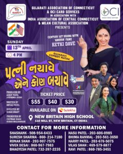 🎭 Gujarati Drama Extravaganza with Ketki Dave & Team! 🎭